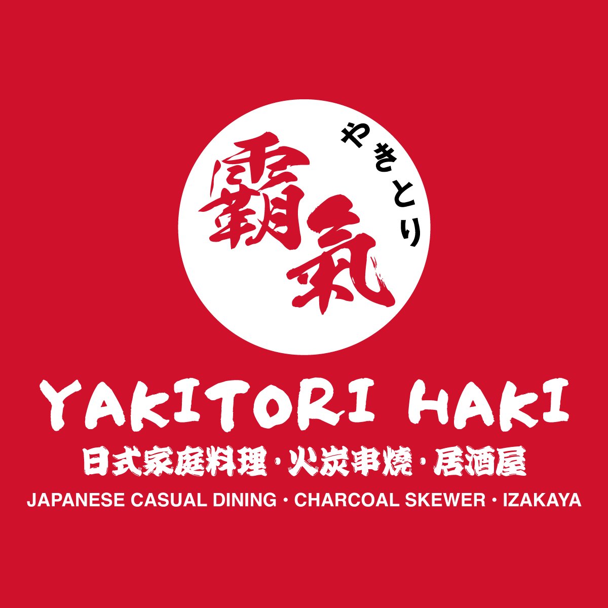 Yakitori Haki